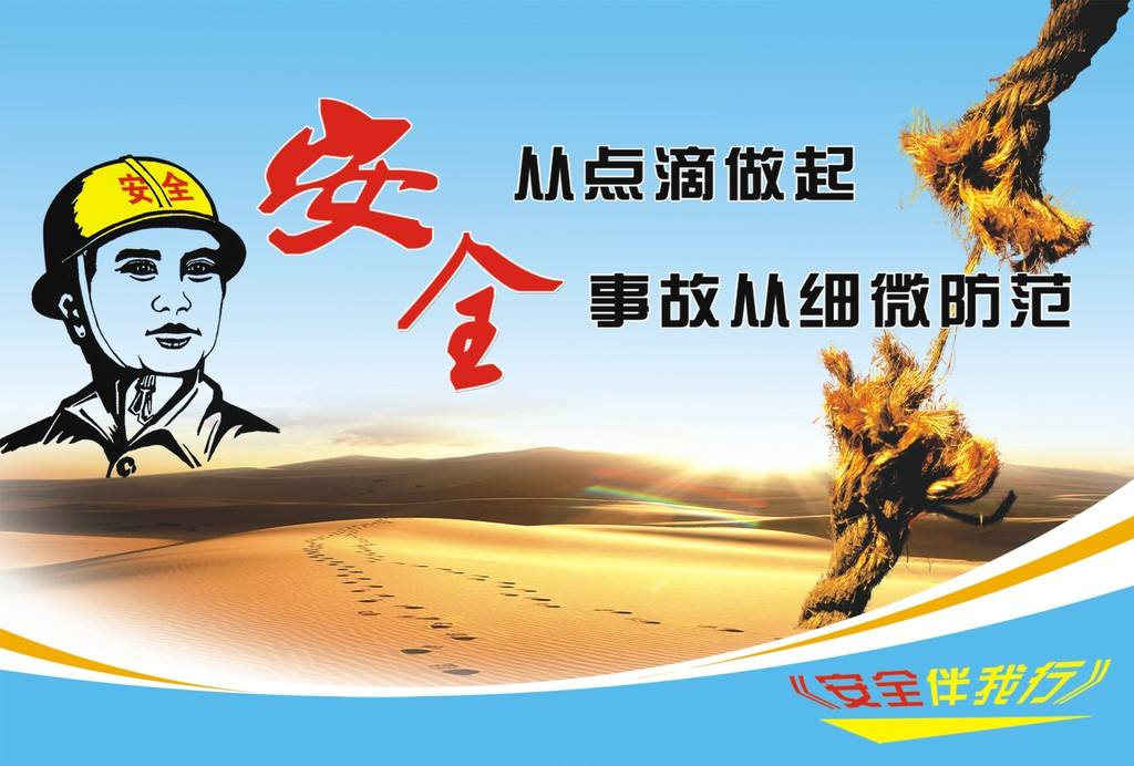 池州市正規(guī)的安全生產(chǎn)繼續(xù)教育培訓(xùn)機(jī)構(gòu)有哪些？