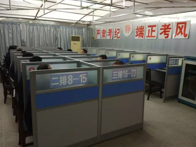 黃山市首場網(wǎng)約車駕駛員從業(yè)資格考試開考啦 ，通過率23.8%！