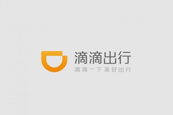 滴滴擬規(guī)定：司機歸還乘客遺失物品，乘客應合理付費