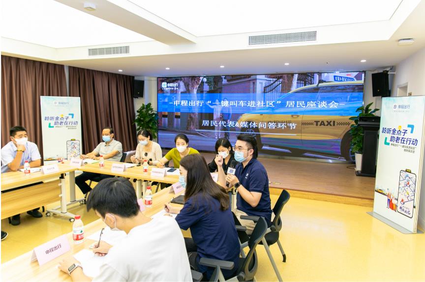 上海推出刷臉就能打出租車(chē)和網(wǎng)約車(chē)的“智慧屏”后，老年用戶(hù)有何建議？